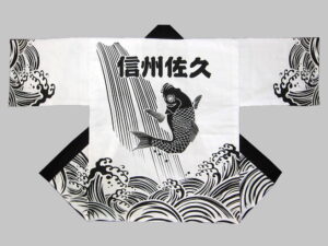 佐久鯉太鼓保存会様 オリジナル法被デザイン