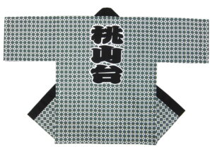 桃山台町内会様 オリジナル法被デザイン