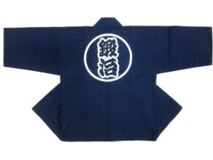 柴田火造様 オリジナル法被デザイン