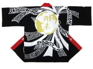 翔未会様 オリジナル法被デザイン