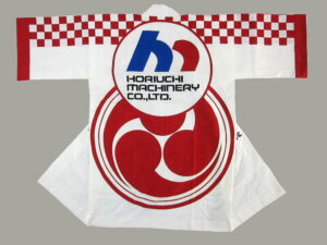 堀内機械様 オリジナル法被デザイン