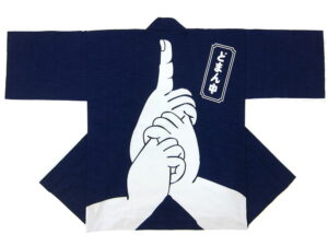 袋井市観光協会（平成倶楽部）様 オリジナル法被デザイン