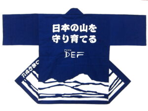 アトリエDEF様 オリジナル法被デザイン