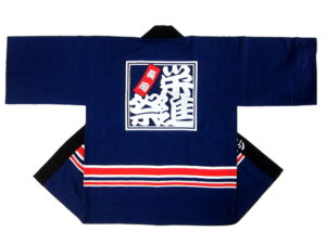 日本ビジネス公務員専門学校様 オリジナル法被デザイン