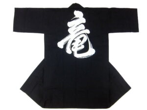 竜北中学校様 オリジナル法被デザイン