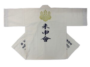 赤日子未申会様 オリジナル法被デザイン