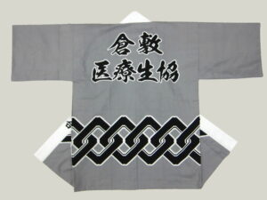 倉敷医療生活協同組合様 オリジナル法被デザイン
