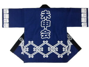 鹿島未申会様 オリジナル法被デザイン