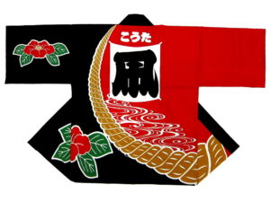 こうた凧保存会様 オリジナル法被デザイン