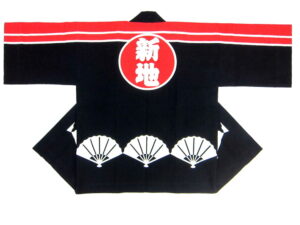 新地町消友会様 オリジナル法被デザイン