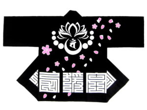 半田西猿会様 オリジナル法被デザイン