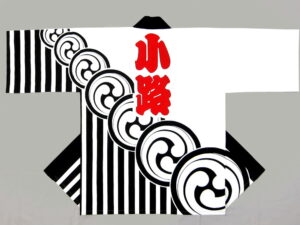 小路地車保存会様 オリジナル法被デザイン