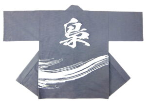 ふくろう様 オリジナル法被デザイン