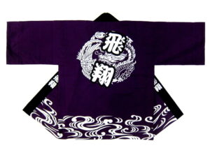 はくすい太鼓「飛翔」様 オリジナル法被デザイン