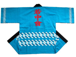 赤崎若中會様 オリジナル法被デザイン