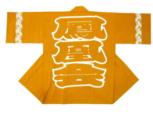 鳳凰会様 オリジナル法被デザイン