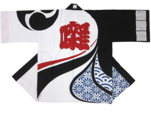 弘道流様 オリジナル法被デザイン
