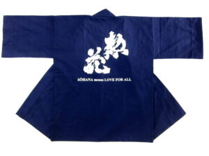 加島屋様 オリジナル法被デザイン