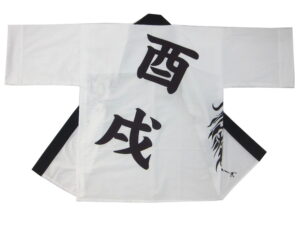 巨海町酉戌会様 オリジナル法被デザイン