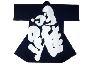 手稲山口小学校様 オリジナル法被デザイン