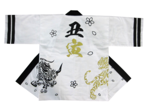 中畑丑寅会様 オリジナル法被デザイン