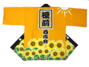 榎前酉戌会様 オリジナル法被デザイン