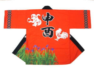 八橋申酉会様 オリジナル法被デザイン