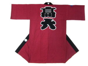 高六町内会様 オリジナル法被デザイン