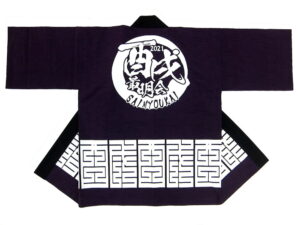 最明会様 オリジナル法被デザイン