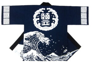 塩津申酉会様 オリジナル法被デザイン