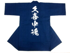 久喜市立久喜中学校様 オリジナル法被デザイン