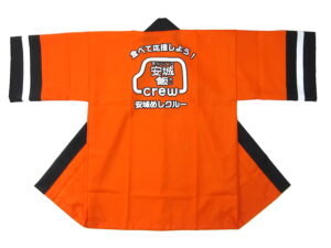 安城めしクルー様 オリジナル法被デザイン