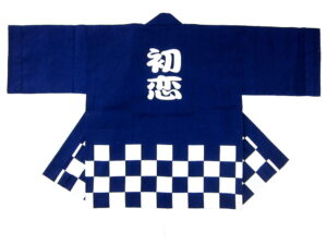 はつこい 葉山様 オリジナル法被デザイン