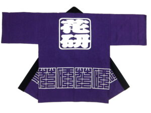 株式会社花研様 オリジナル法被デザイン