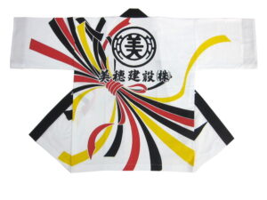 美穂建設様 オリジナル法被デザイン