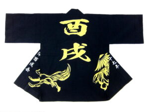 西浦酉戌会様 オリジナル法被デザイン