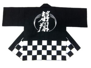 静翔会様 オリジナル法被デザイン