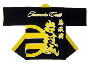 岩村醸造様 オリジナル法被デザイン