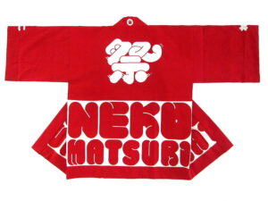 Rand様 オリジナル法被デザイン