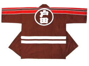 戸田婦人防火クラブ様 オリジナル法被デザイン