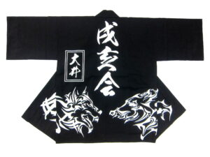 大井戌亥会様 オリジナル法被デザイン