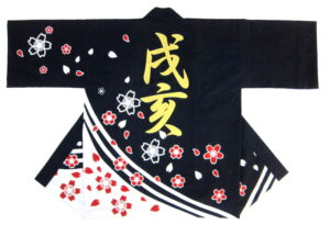 小垣江新田戌亥会様 オリジナル法被デザイン