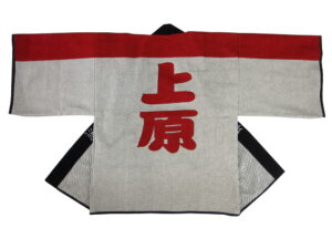 上原棒の手保存会様 オリジナル法被デザイン