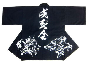 犬ヶ坪戌亥会様 オリジナル法被デザイン