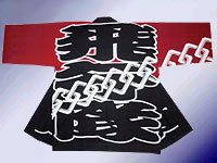 飛行隊様 オリジナル法被デザイン