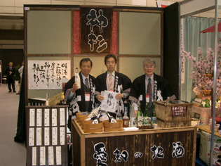 全国でも名高い愛知の造り酒屋さんです。３月に幕張で開催された「FOODEX JAPAN 2006」に今回は法被を新調され参加をされました。日本の伝統とこだわりを感じさせるブースで、「法被羽織って・・・」お客様への演出効果に一役買っていただけたようです。